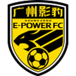 Logo đội Guangzhou E-Power